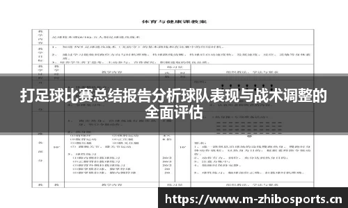 智博体育