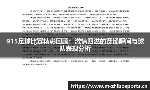 智博体育平台